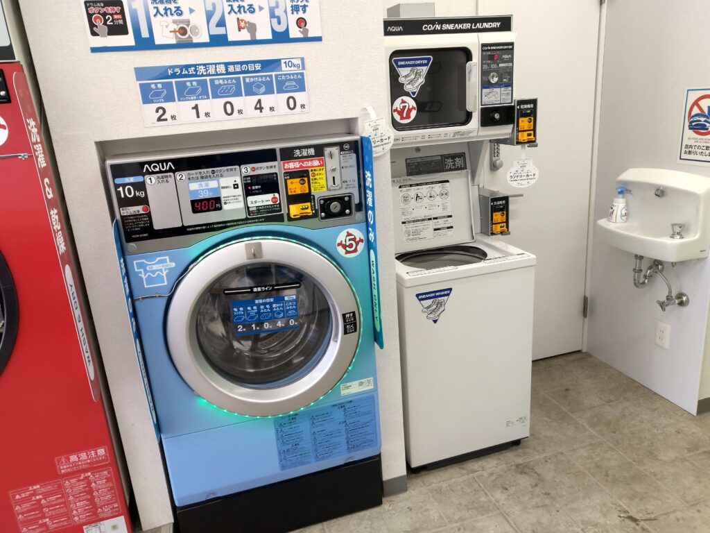 中古コインランドリー機器販売情報 - 日本コインランドリーM&A推進会 
